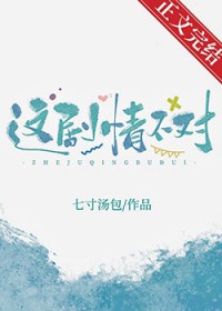 这剧我追定了